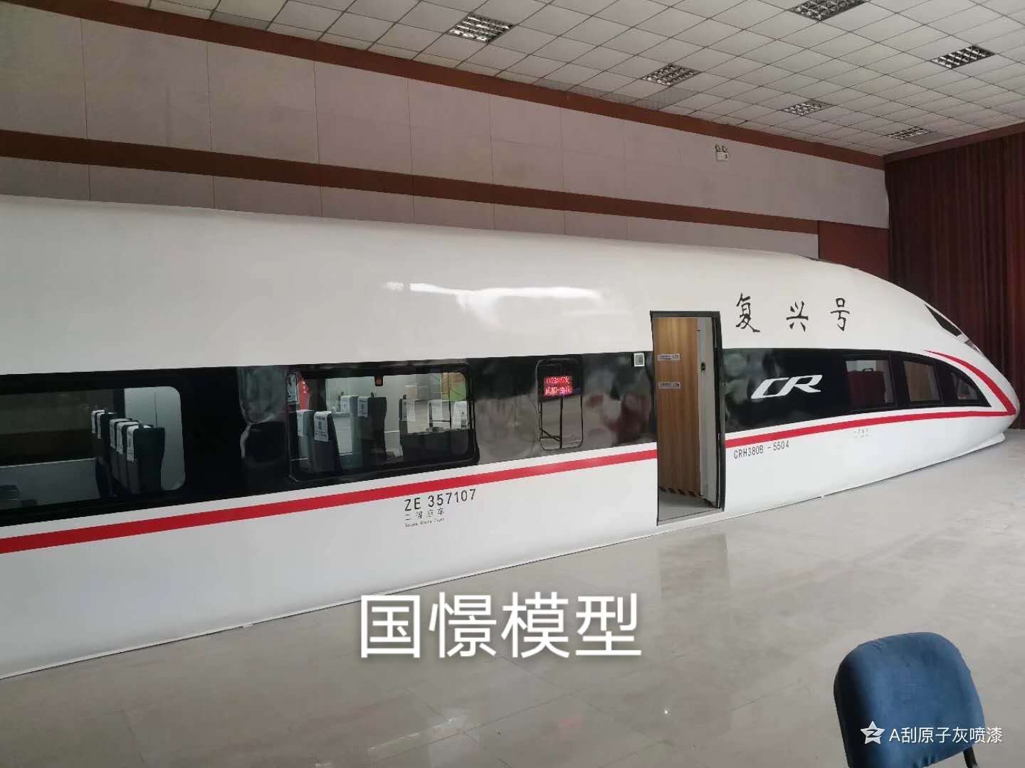 大连大型仿真模型道具