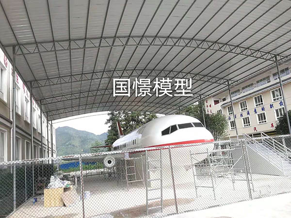 大连大型仿真模型道具