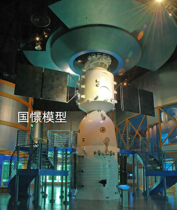 大连航天模型