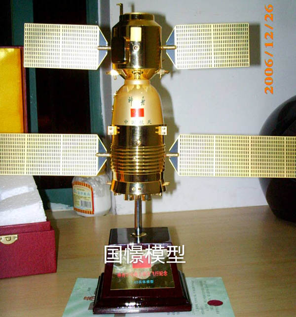 大连航天模型